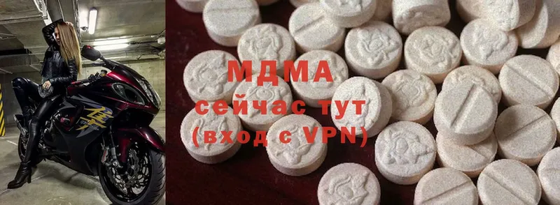 где можно купить наркотик  Бугуруслан  MDMA Molly 